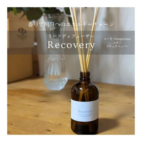 アロマリードディフューザーRecovery(100ml)
