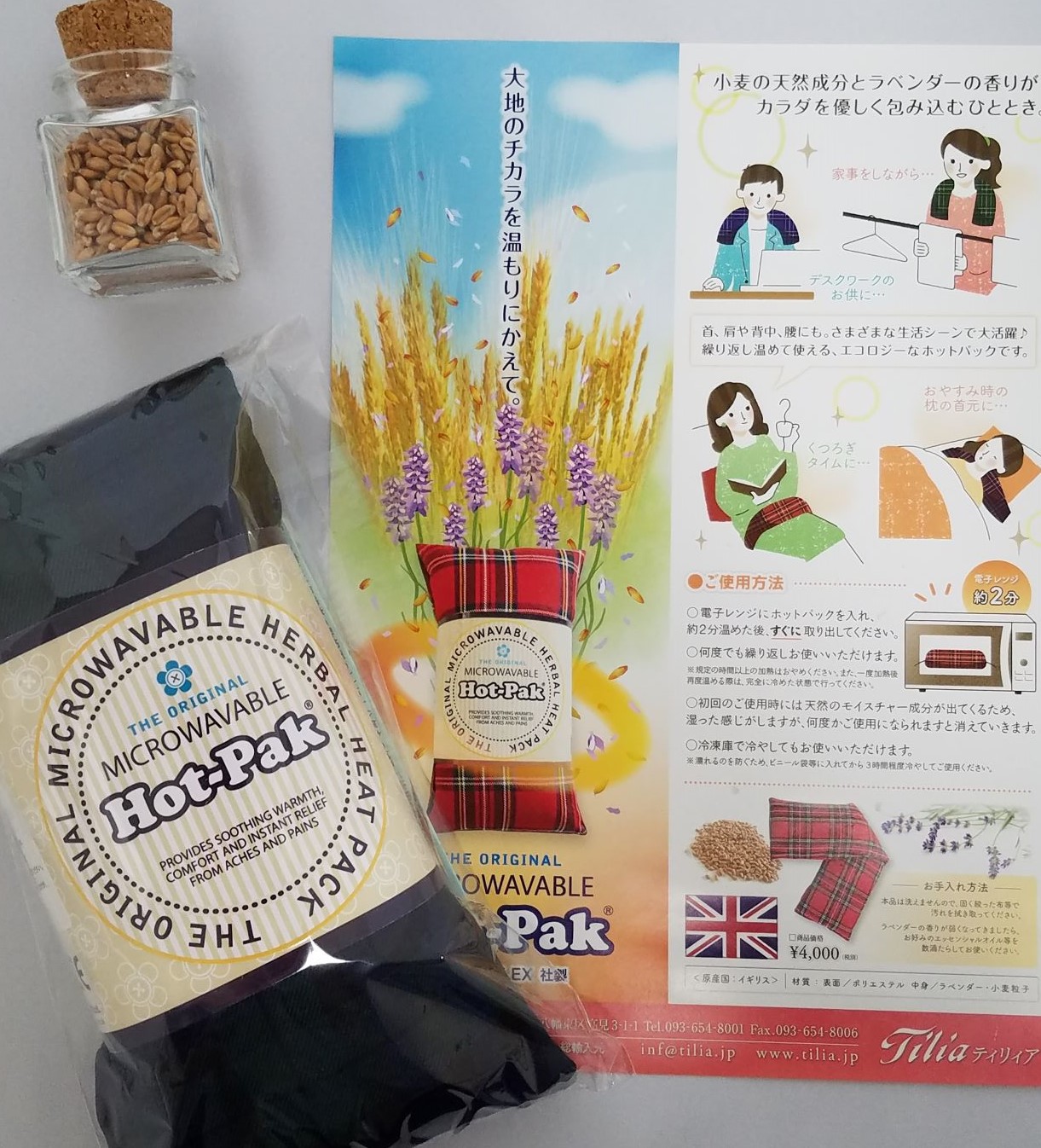 【贈答用】ホットパック＜カゴ入り・ラッピング＞
電子レンジでチンする自然素材のカイロ3