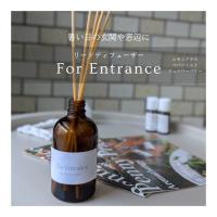 玄関や窓辺に置いてお客様を香りでおもてなし